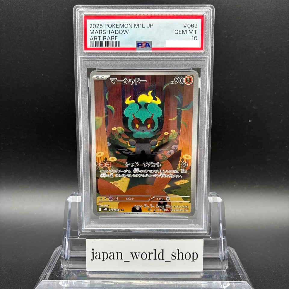 PSA 10 Marshadow 069/063 AR M1l Mega Brave Holo Pokemon Card Japanese