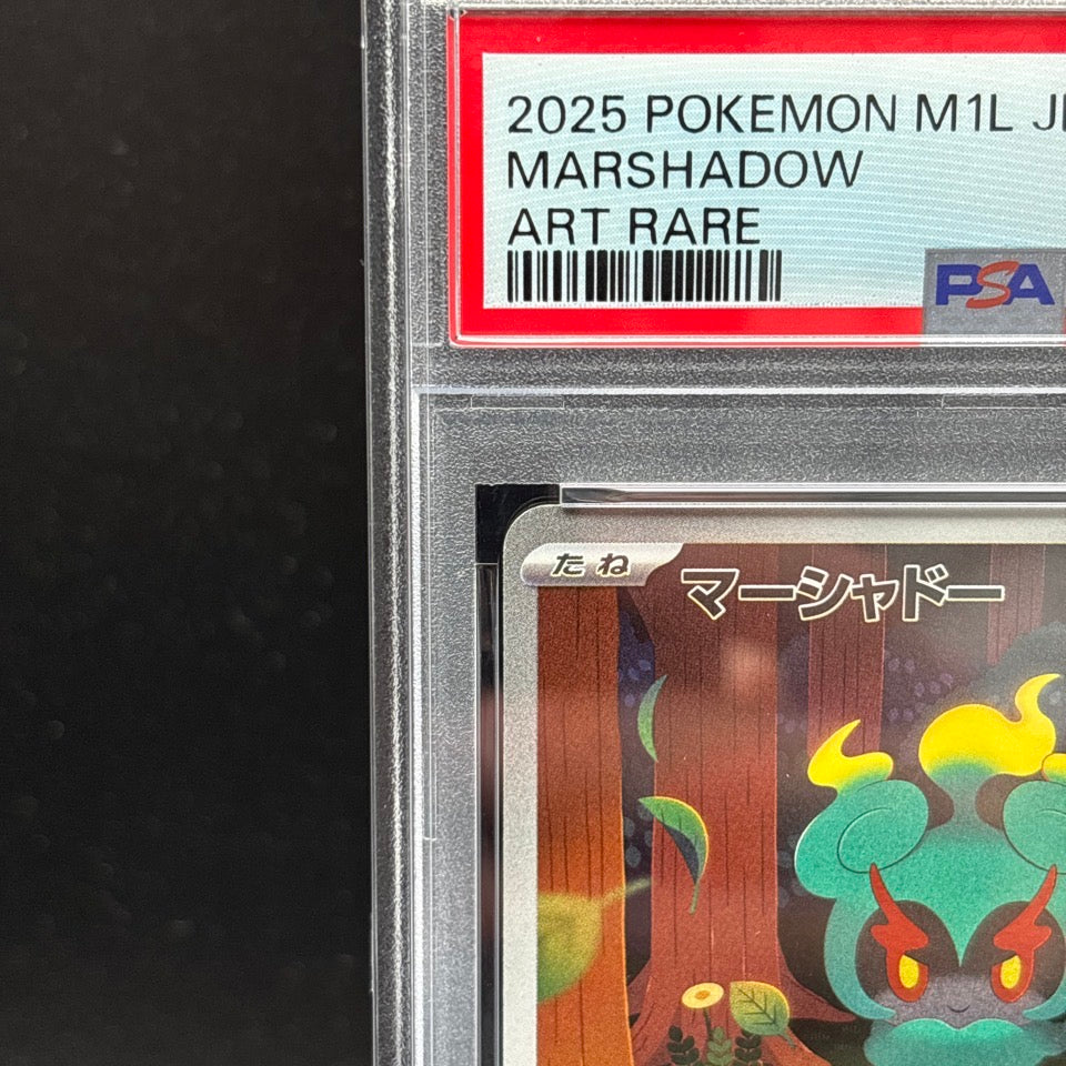 PSA 10 Marshadow 069/063 AR M1l Mega Brave Holo Pokemon Card Japanese