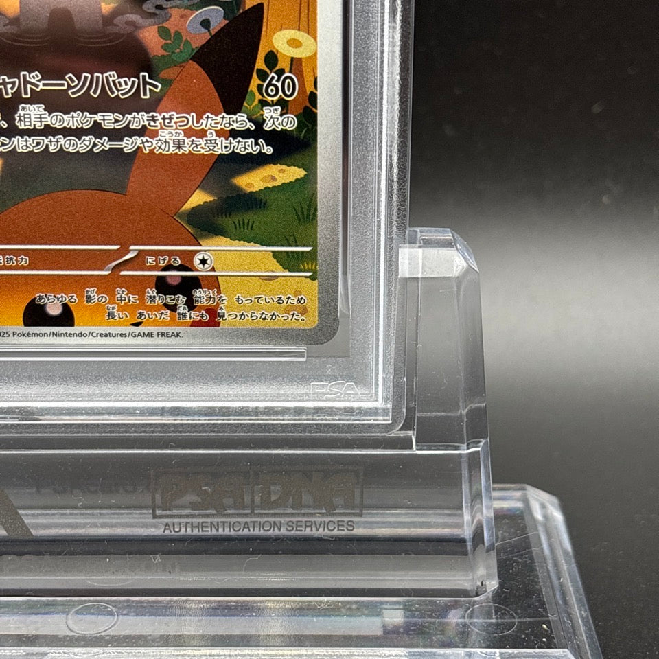 PSA 10 Marshadow 069/063 AR M1l Mega Brave Holo Pokemon Card Japanese