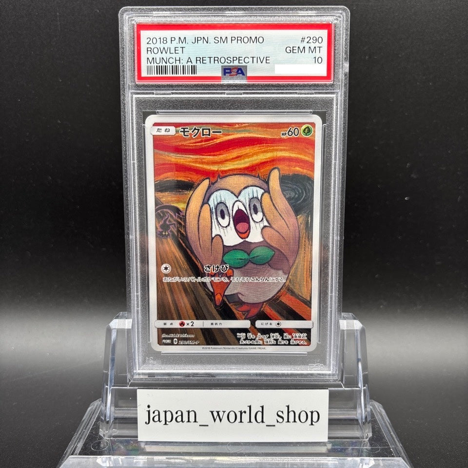 PSA 10 Rowlet Munch A Retrospective 290/SM-P Promo 2018 Pokemon Card Japanese