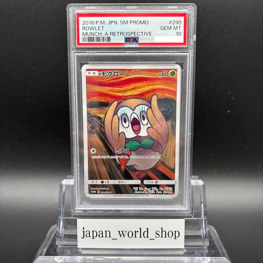 PSA 10 Rowlet Munch A Retrospective 290/SM-P Promo 2018 Pokemon Card Japanese