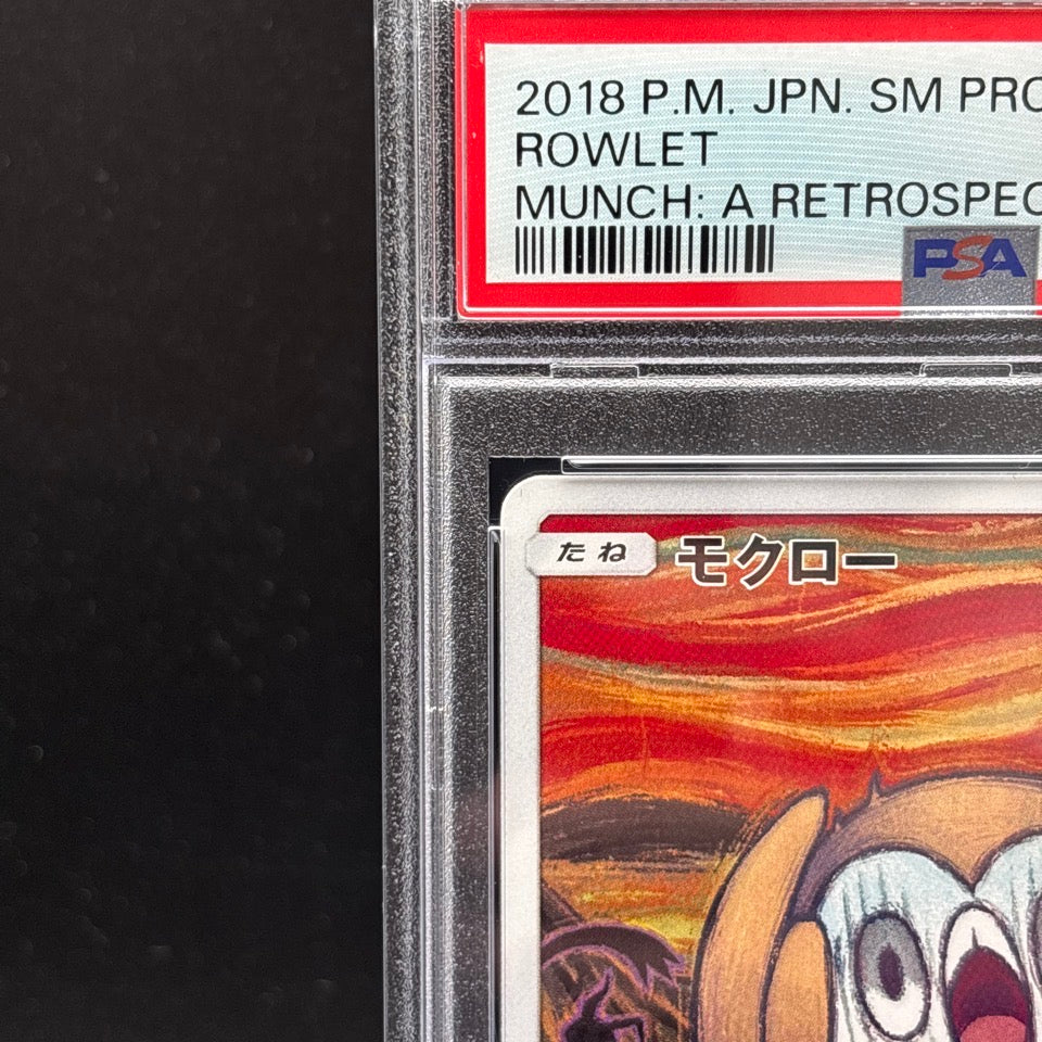 PSA 10 Rowlet Munch A Retrospective 290/SM-P Promo 2018 Pokemon Card Japanese