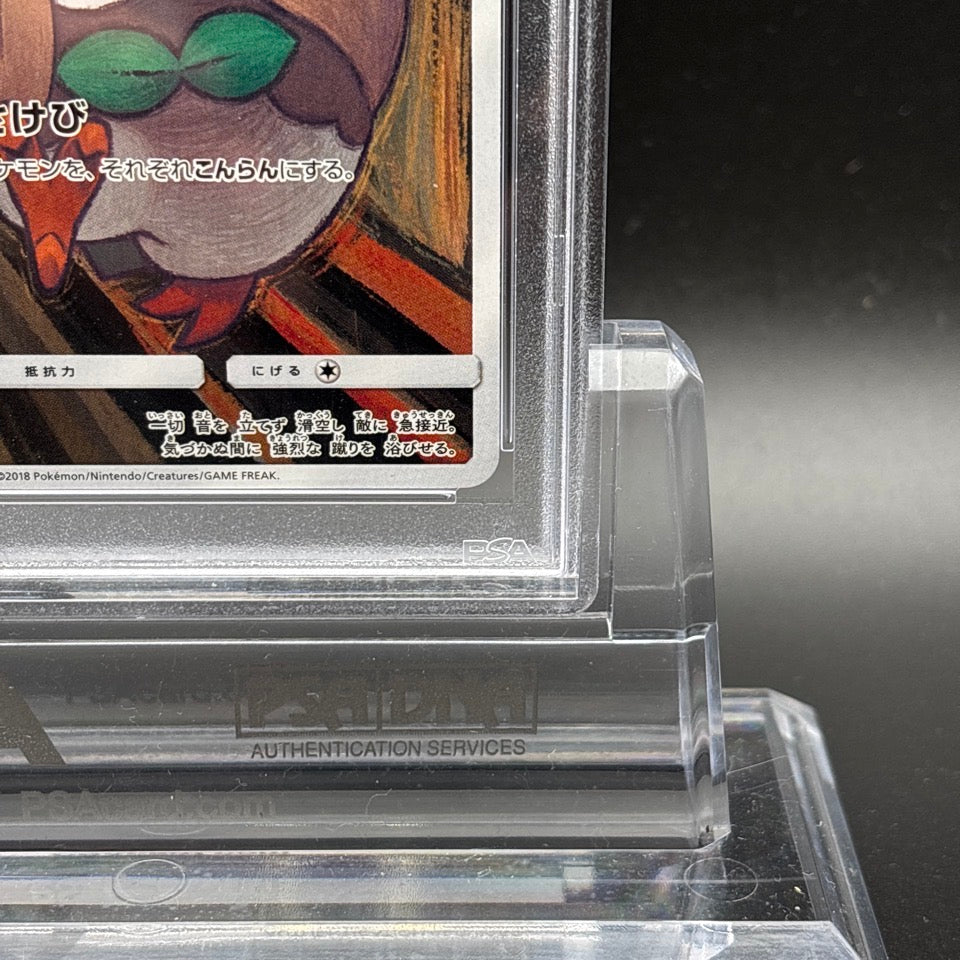 PSA 10 Rowlet Munch A Retrospective 290/SM-P Promo 2018 Pokemon Card Japanese