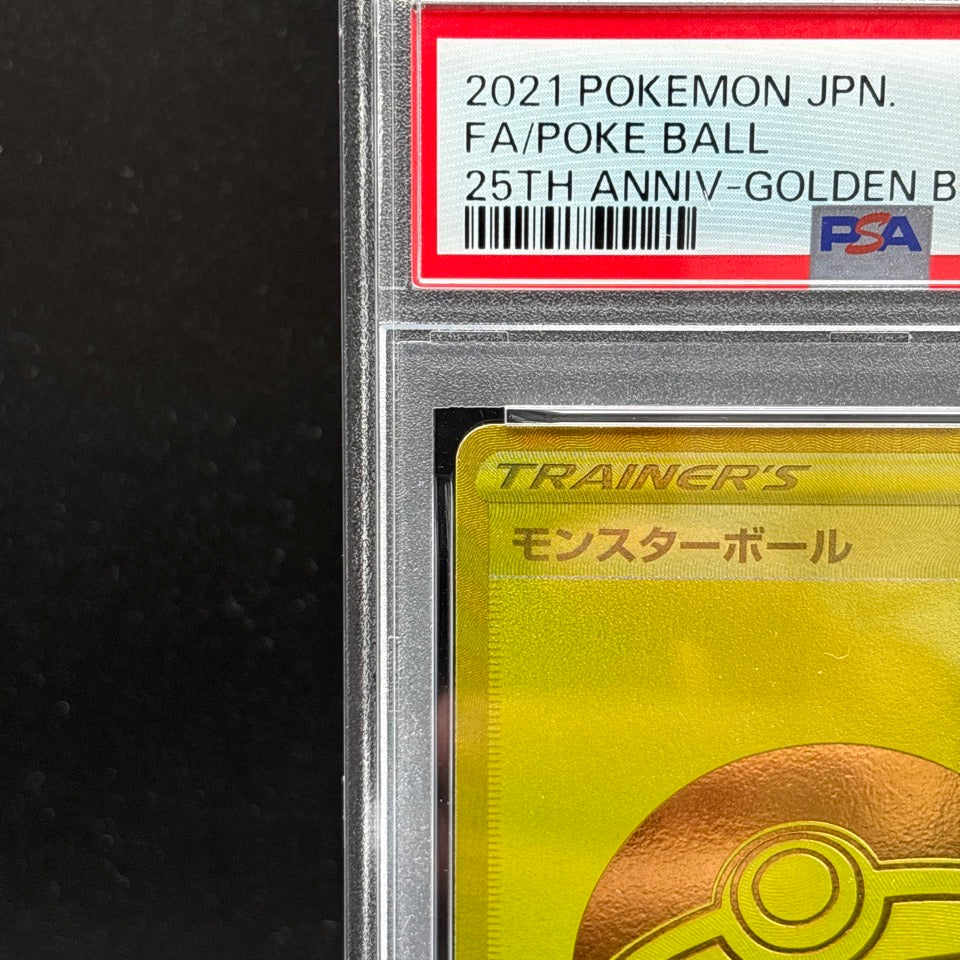 PSA 10 Monster Ball 002/015 Golden Box 25th Anniversary S8a Japan Pokemon Card
