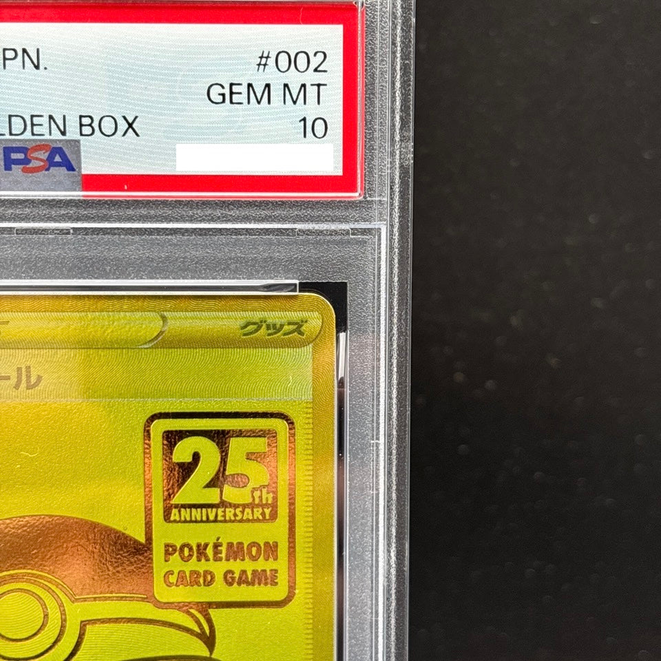 PSA 10 Monster Ball 002/015 Golden Box 25th Anniversary S8a Japan Pokemon Card