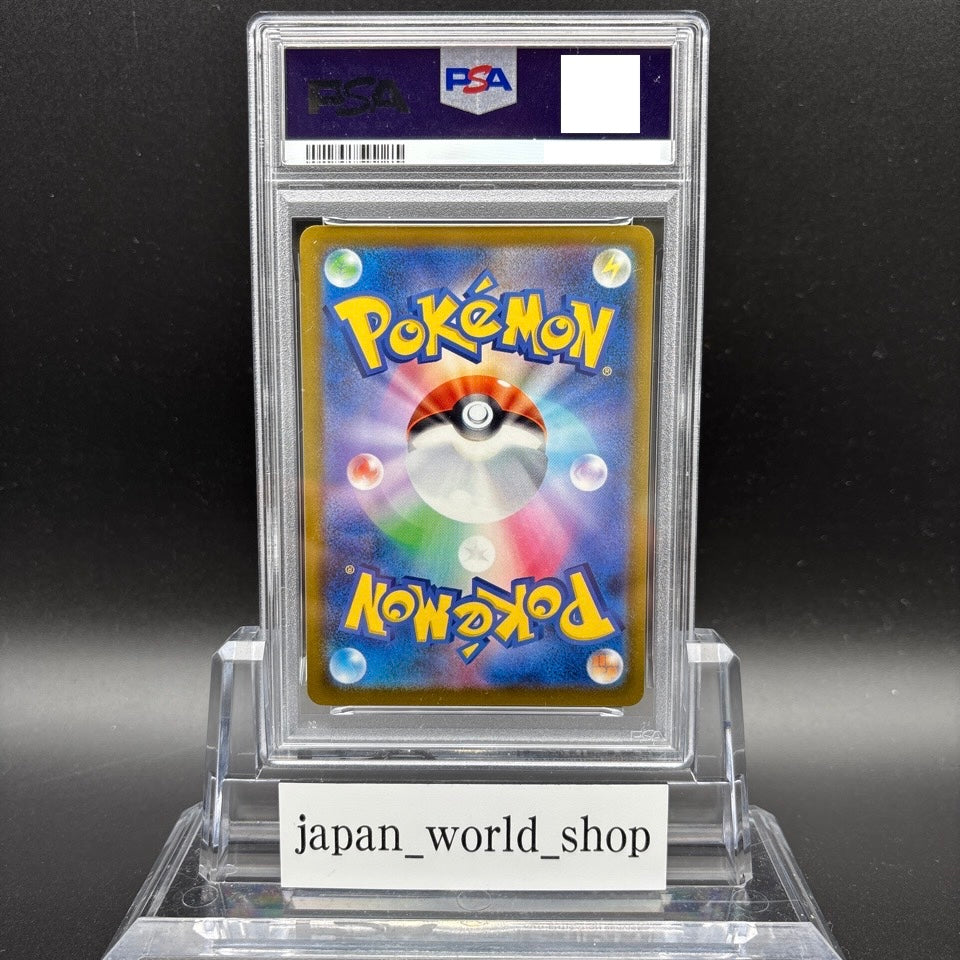 PSA 10 Monster Ball 002/015 Golden Box 25th Anniversary S8a Japan Pokemon Card