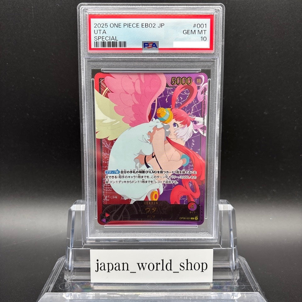 PSA 10 Uta OP06-001 EB02 SP Anime 25th Collection ONE PIECE Card Japanese 2025