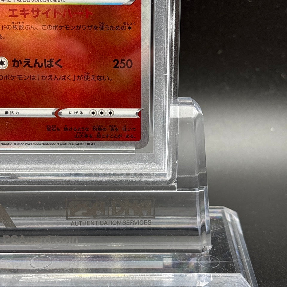 PSA 10 Radiant Charizard Venusaur Blastoise Set 011/071 Pokemon Go Card Japanese