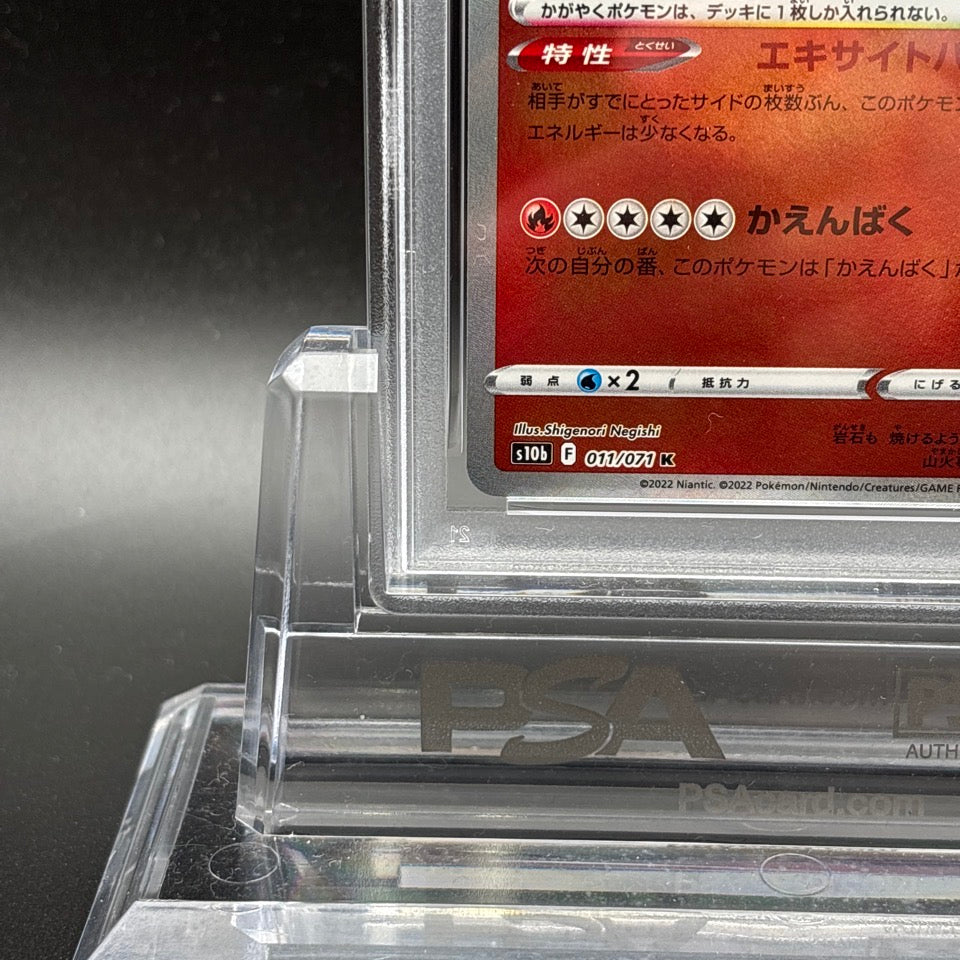 PSA 10 Radiant Charizard Venusaur Blastoise Set 011/071 Pokemon Go Card Japanese