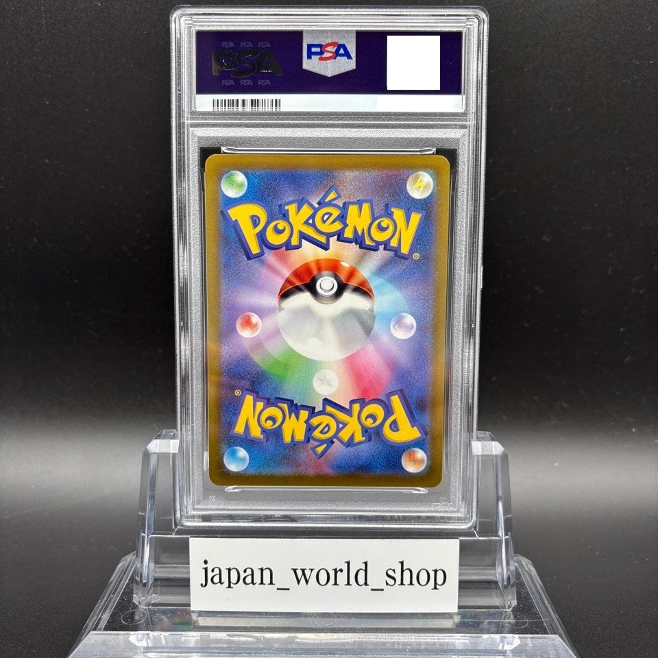 PSA 10 Radiant Charizard Venusaur Blastoise Set 011/071 Pokemon Go Card Japanese