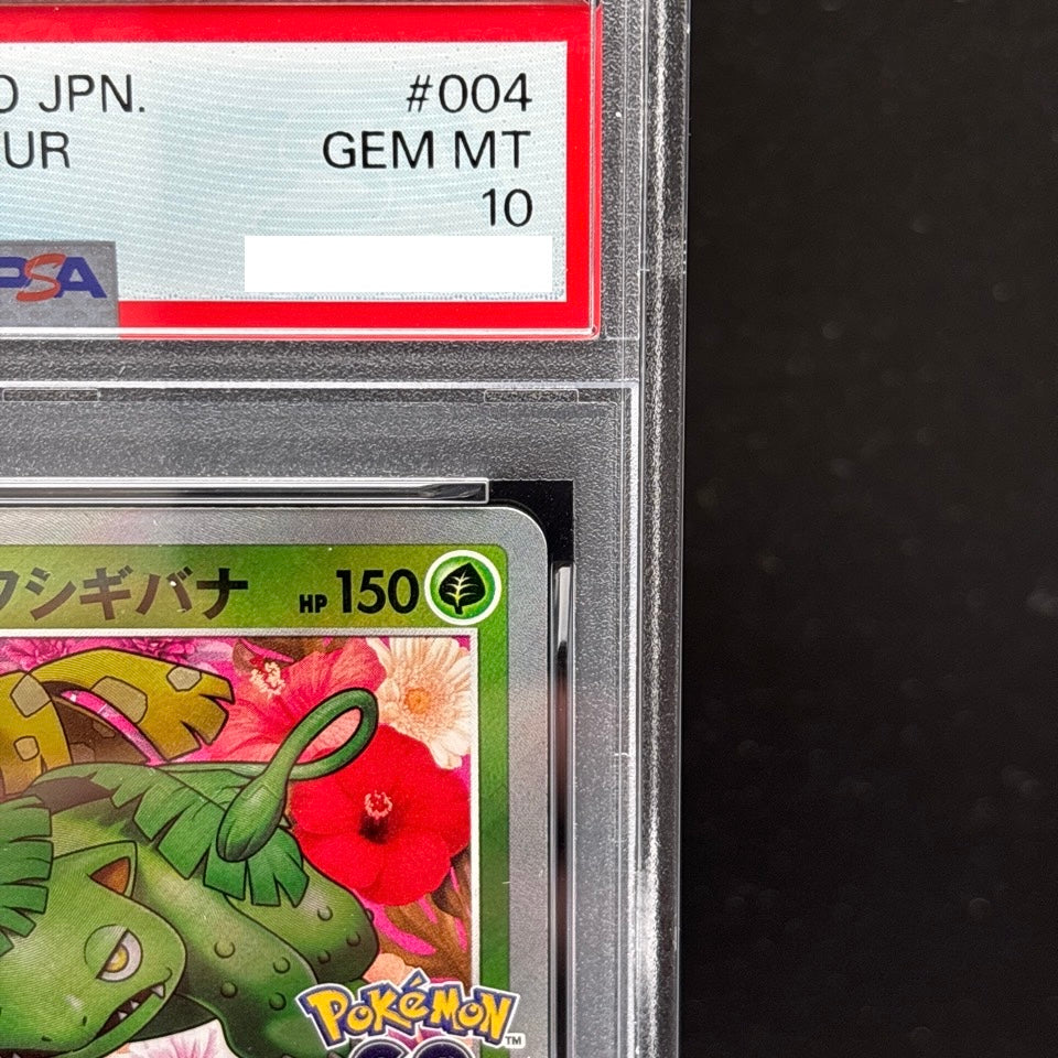PSA 10 Radiant Charizard Venusaur Blastoise Set 011/071 Pokemon Go Card Japanese