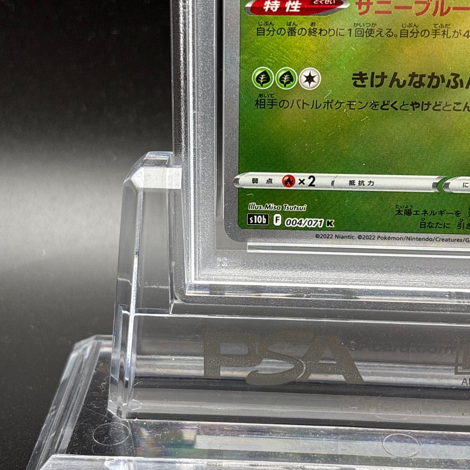 PSA 10 Radiant Charizard Venusaur Blastoise Set 011/071 Pokemon Go Card Japanese