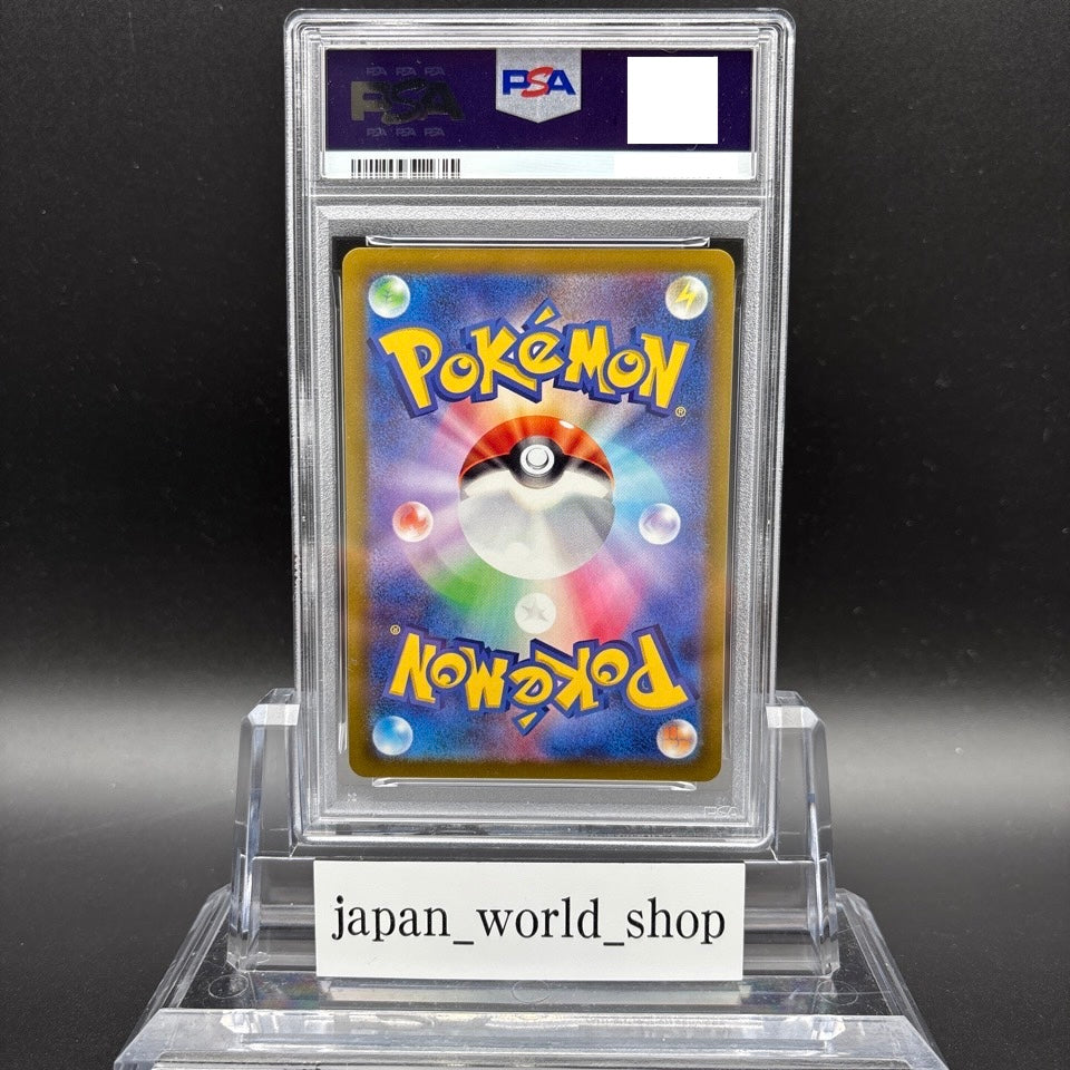 PSA 10 Radiant Charizard Venusaur Blastoise Set 011/071 Pokemon Go Card Japanese