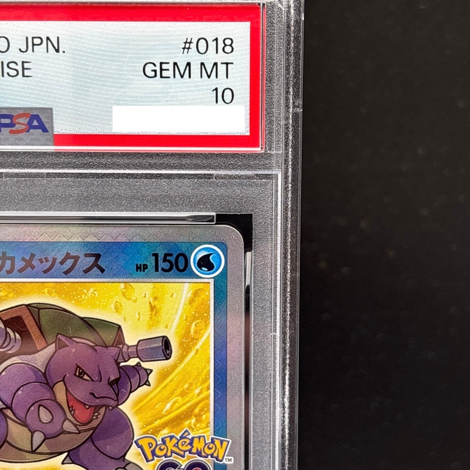 PSA 10 Radiant Charizard Venusaur Blastoise Set 011/071 Pokemon Go Card Japanese