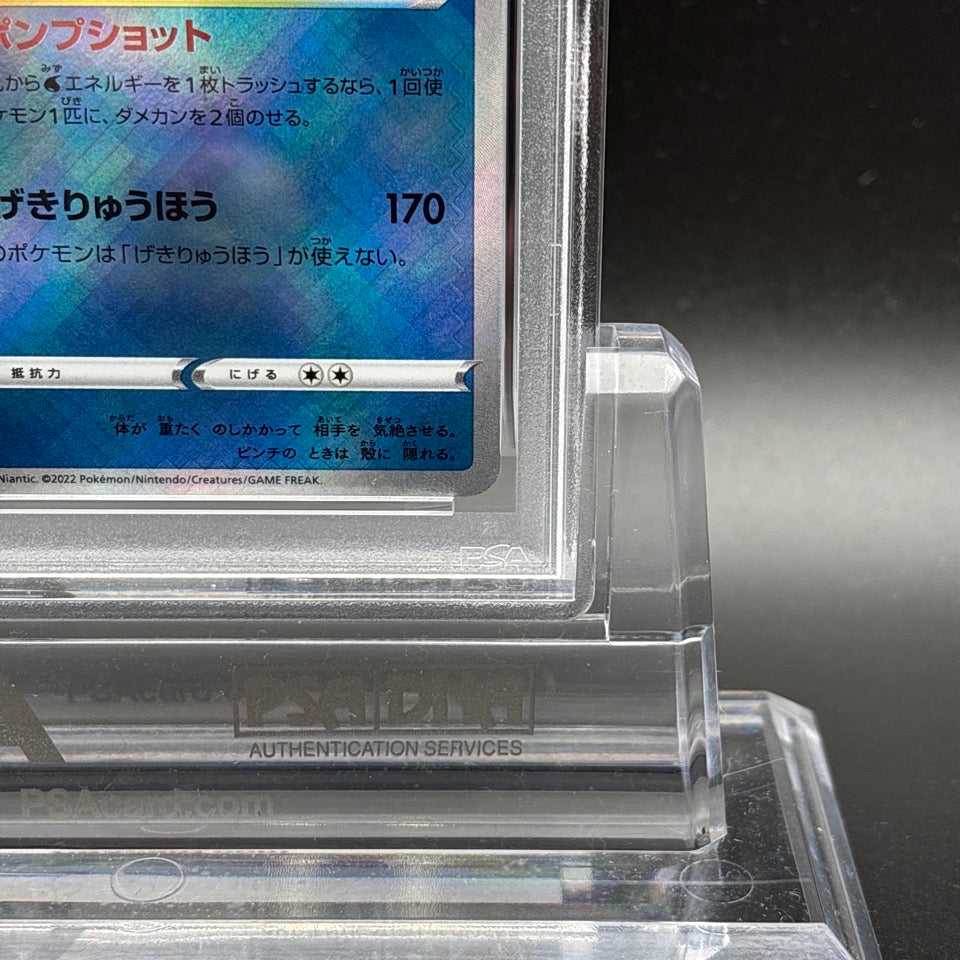 PSA 10 Radiant Charizard Venusaur Blastoise Set 011/071 Pokemon Go Card Japanese