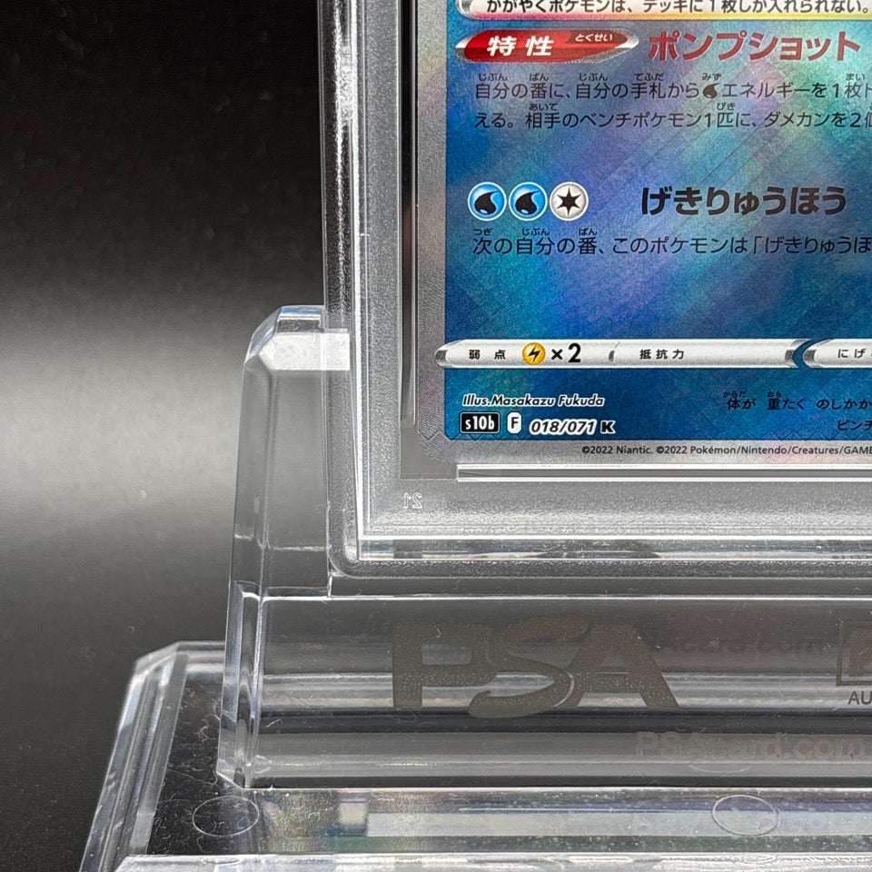 PSA 10 Radiant Charizard Venusaur Blastoise Set 011/071 Pokemon Go Card Japanese