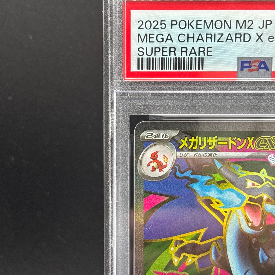 PSA 10 Mega Charizard X ex SR 094/080 Inferno X M2 Pokemon Card Japanese 2025
