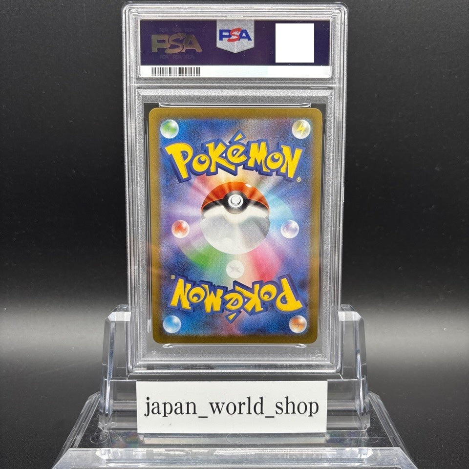 PSA 10 Mega Charizard X ex SR 094/080 Inferno X M2 Pokemon Card Japanese 2025