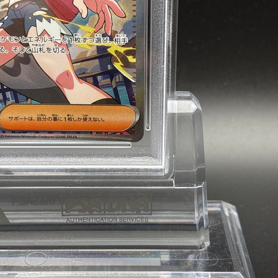 PSA 10 Hilda SAR 173/086 sv11W White Flare Pokemon Card Japanese Gem Mint