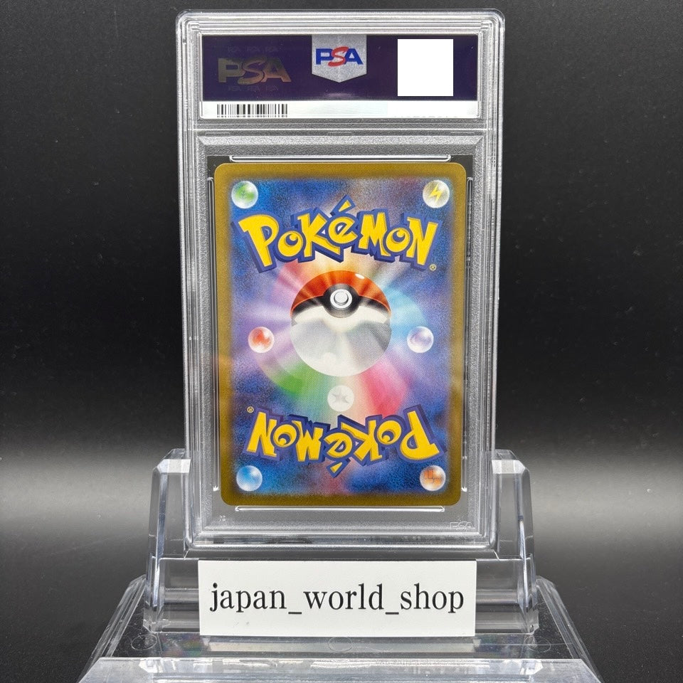 PSA 10 Hilda SAR 173/086 sv11W White Flare Pokemon Card Japanese Gem Mint