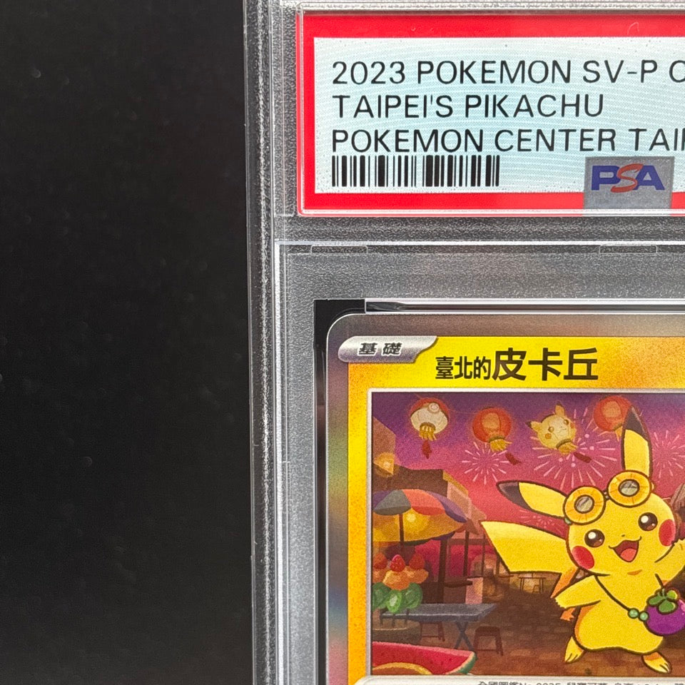 PSA 10 Taipei's Pikachu 057/SV-P Pokemon Center Taipei Promo Pokemon Card