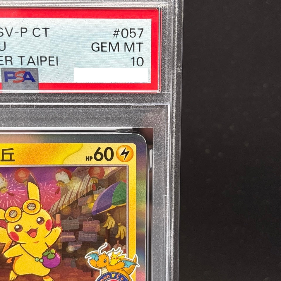 PSA 10 Taipei's Pikachu 057/SV-P Pokemon Center Taipei Promo Pokemon Card