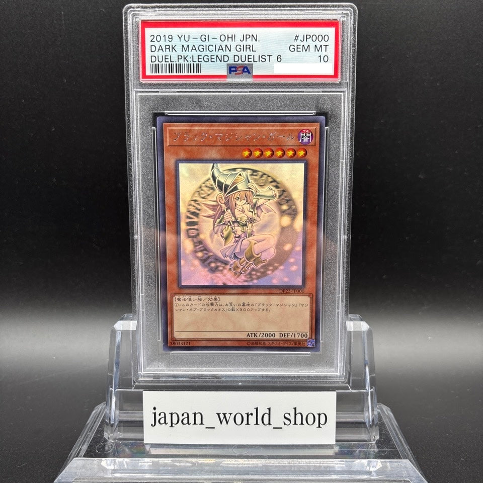 PSA 10 Dark Magician Girl DP23-JP000 Ghost Rare Yugioh Card Japanese 2019