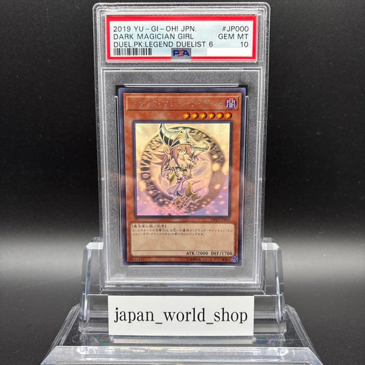 PSA 10 Dark Magician Girl DP23-JP000 Ghost Rare Yugioh Card Japanese 2019