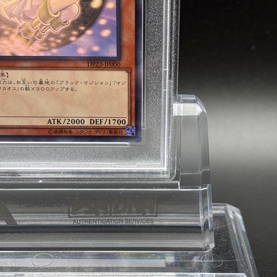 PSA 10 Dark Magician Girl DP23-JP000 Ghost Rare Yugioh Card Japanese 2019