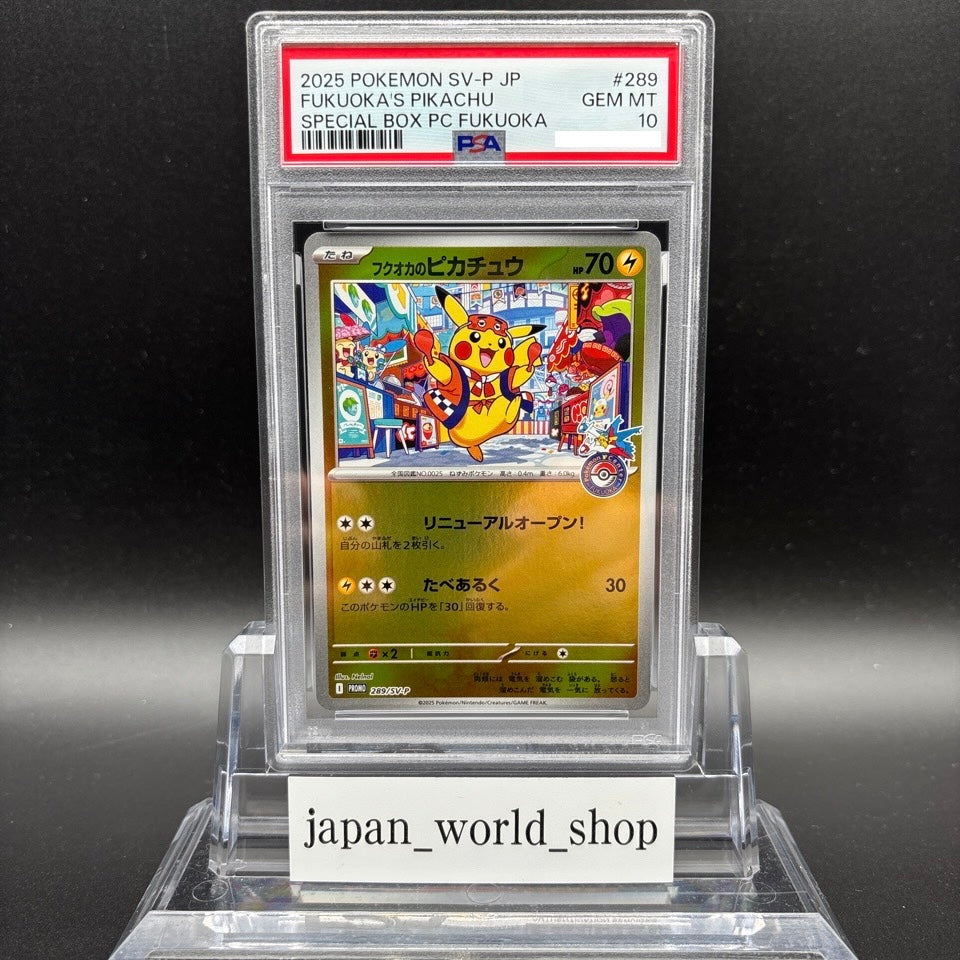 PSA 10 Fukuoka's Pikachu 289/SV-P Pokemon Center Special Box Fukuoka Promo Card