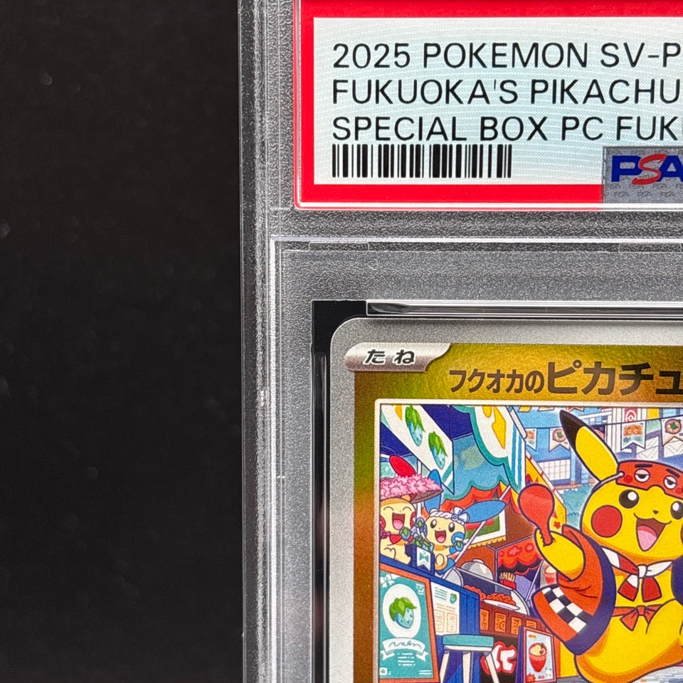 PSA 10 Fukuoka's Pikachu 289/SV-P Pokemon Center Special Box Fukuoka Promo Card