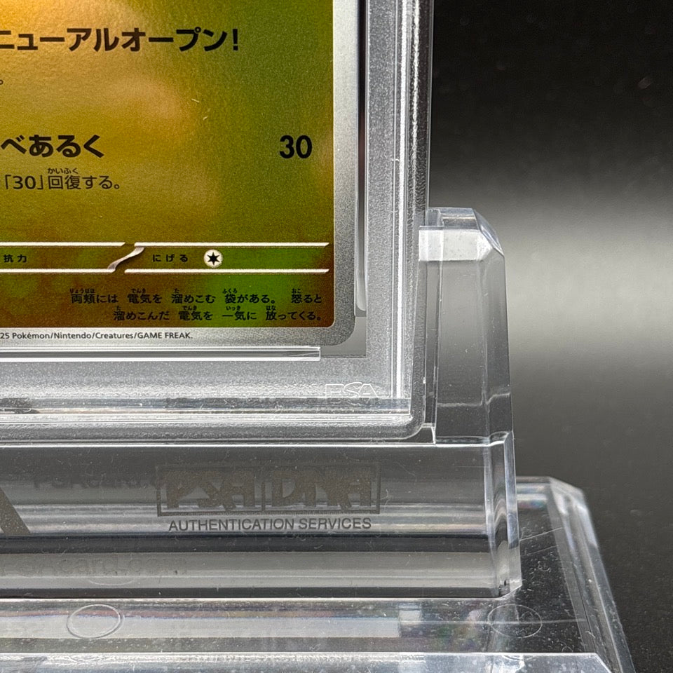 PSA 10 Fukuoka's Pikachu 289/SV-P Pokemon Center Special Box Fukuoka Promo Card