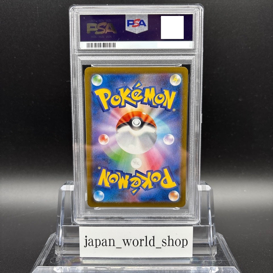PSA 10 Fukuoka's Pikachu 289/SV-P Pokemon Center Special Box Fukuoka Promo Card