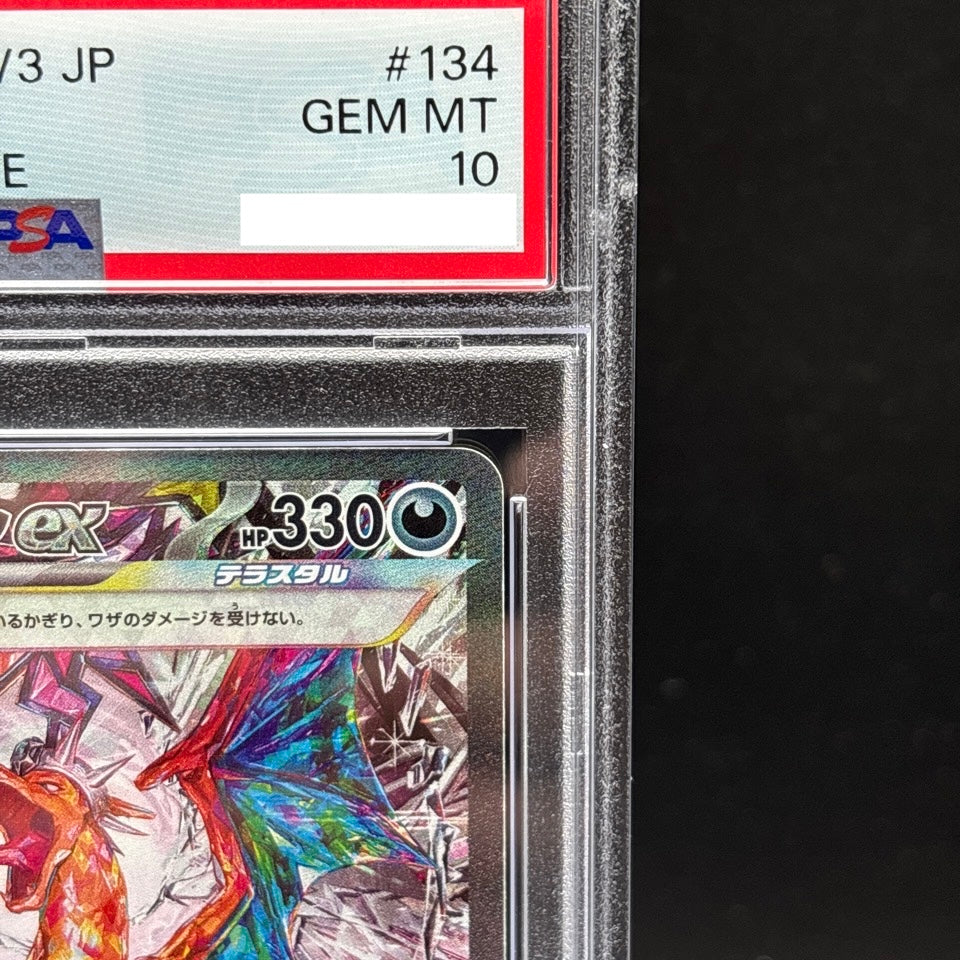 PSA 10 Charizard ex SAR 134/108 Ruler of the Black Flame Pokemon Card Japanese
