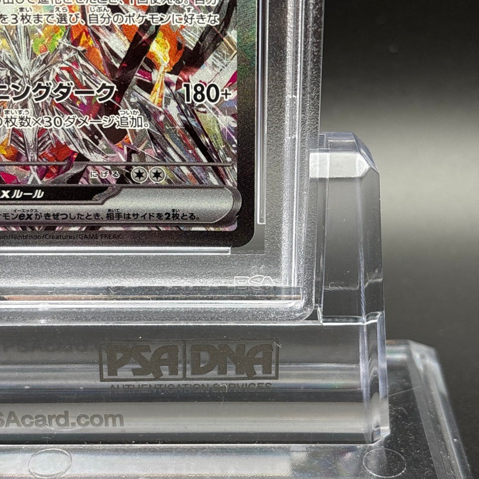 PSA 10 Charizard ex SAR 134/108 Ruler of the Black Flame Pokemon Card Japanese