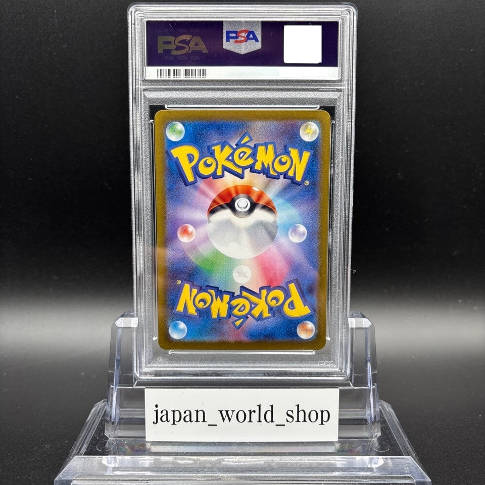 PSA 10 N's Zorua AR sv9 108/100 Pokemon Card Japanese Battle Partners Japanese