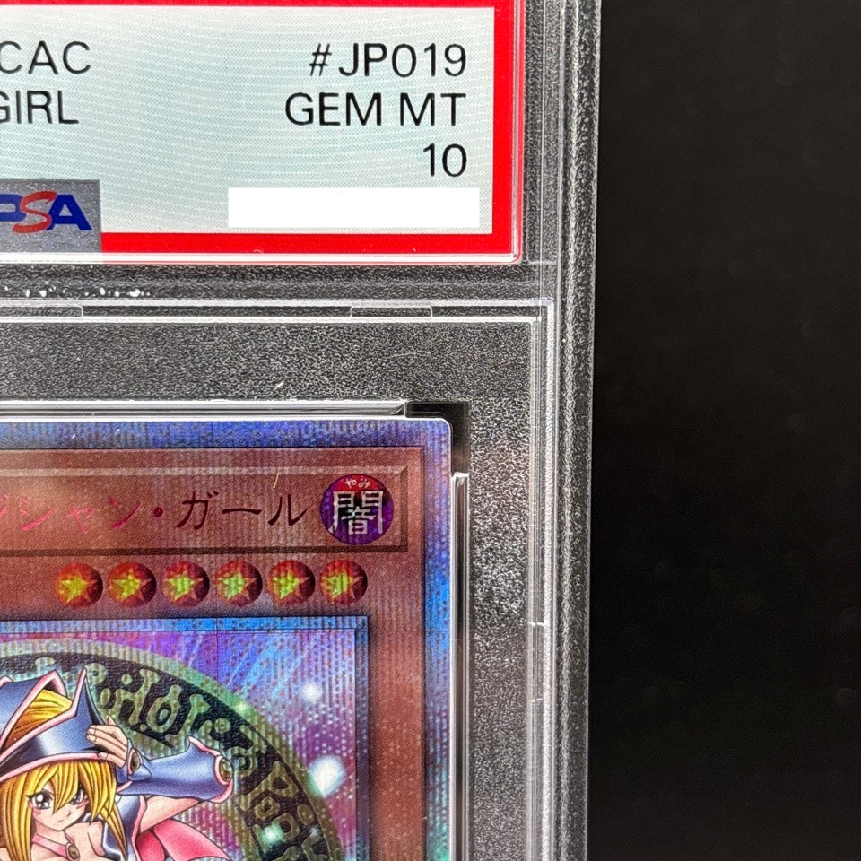 PSA 10 Dark Magician Girl QCAC-SC022 Quarter Century 25th Pink Yugioh Card Japan