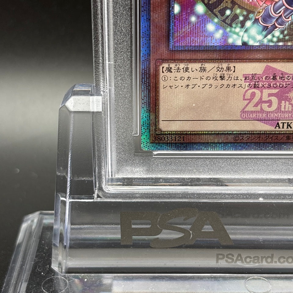 PSA 10 Dark Magician Girl QCAC-SC022 Quarter Century 25th Pink Yugioh Card Japan