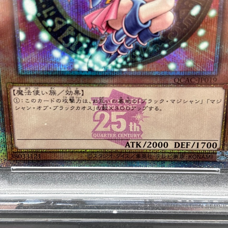 PSA 10 Dark Magician Girl QCAC-SC022 Quarter Century 25th Pink Yugioh Card Japan